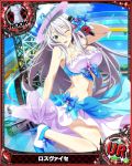  1girl blue_eyes breasts cleavage hat high_school_dxd large_breasts long_hair navel official_art rossweisse silver_hair skirt tagme 