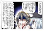  @_@ al_bhed_eyes bare_shoulders blue_eyes comic commentary detached_sleeves flat_cap from_side gloom_(expression) green_hair hair_between_eyes hands_on_own_cheeks hands_on_own_face haruna_(kantai_collection) hat headgear hibiki_(kantai_collection) jitome kantai_collection multiple_girls nontraditional_miko orange_eyes ouno_(nounai_disintegration) silver_hair translated 