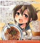  :d black_sailor_collar bowl brown_eyes brown_hair colored_pencil_(medium) commentary_request curry_udon dated folded_ponytail food hair_between_eyes holding holding_bowl inazuma_(kantai_collection) kantai_collection kirisawa_juuzou numbered open_mouth puffy_short_sleeves puffy_sleeves sailor_collar school_uniform serafuku short_hair short_sleeves smile solo traditional_media translation_request twitter_username udon 
