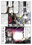  3girls battleship_hime blue_eyes comic commentary flagship_nu_class fuurai_no_shiren glowing glowing_eye hair_between_eyes heterochromia hibiki_(kantai_collection) holding_scroll horns kantai_collection multiple_girls ouno_(nounai_disintegration) pointing red_eyes ru-class_battleship scroll shinkaisei-kan silver_hair sweat translated tsu-class_light_cruiser yellow_eyes 