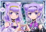  ? black_hairband choker cokata collarbone detached_sleeves dual_persona eyebrows_visible_through_hair hairband heart heart_hands heart_hands_duo hugtto!_precure long_hair looking_at_viewer multiple_girls pointy_ears precure purple_eyes purple_hair ribbon ruru_amour shiny shiny_hair shoulder_cutout smile sparkle tied_hair upper_body yellow_hairband 