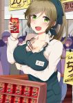 :d apron bangs bima_rahmaa blue_pants blush brand_name_imitation breasts brown_hair chocolate_on_breasts cleavage collarbone collared_shirt commentary crowd denim employee_uniform eyebrows_visible_through_hair faceless faceless_male fang food green_eyes hair_between_eyes holding holding_pocky inuyama_aoi jeans large_breasts long_hair long_sleeves looking_at_viewer name_tag nose_blush open_mouth pants parted_bangs pocky raised_eyebrows sale shirt short_eyebrows smile solo_focus store_clerk thick_eyebrows translated uniform white_shirt wing_collar yurucamp 