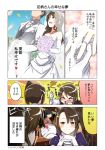  &gt;_&lt; 2girls ashigara_(kantai_collection) black_hair brown_eyes brown_hair comic directional_arrow dress elbow_gloves engiyoshi gloves hairband imagining jewelry kantai_collection long_hair multiple_girls nachi_(kantai_collection) pantyhose ring side_ponytail translation_request uniform very_long_hair wavy_hair wedding wedding_dress wedding_ring white_gloves 