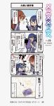  4koma blue_hair blush brown_hair comic commentary_request eating kagimura_hazuki marchen_madchen muchi_maro multiple_girls necktie official_art open_mouth sweatdrop teeth translation_request uniform yumilia_qazan 