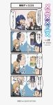  4koma black_hair blonde_hair blue_hair bow bowtie comic commentary_request hime_cut kagimura_hazuki marchen_madchen muchi_maro multiple_girls necktie official_art sanada_misa translation_request tsuchimikado_shizuka uniform 