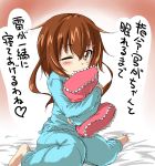  blue_pajamas blush brown_eyes brown_hair commentary_request fang fang_out hair_ornament hairclip heart highres ikazuchi_(kantai_collection) kantai_collection looking_at_viewer one_eye_closed pajamas pillow pillow_hug short_hair_with_long_locks sitting smile solo translation_request wariza yuki_ryuu 