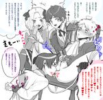  antonio_fernandez_carriedo austria axis_powers_hetalia france francis_bonnefoy gilbert_weillschmidt prussia roderich_edelstein spain 