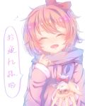 :d ^_^ backlighting bow chinese_commentary closed_eyes coat commentary_request doki_doki_literature_club facing_viewer hair_bow highres light_brown_hair long_sleeves open_mouth red_bow sack sayori_(doki_doki_literature_club) scarf short_hair simple_background smile solo translation_request white_background xue_ye 