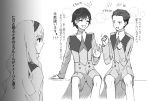  2boys bangs black_hair blush closed_eyes comic commentary_request darling_in_the_franxx eyebrows_visible_through_hair greyscale hair_ornament hairband hands_up heart hiro_(darling_in_the_franxx) kokoro_(darling_in_the_franxx) long_hair long_sleeves looking_at_another military military_uniform mitsuru_(darling_in_the_franxx) mmmunico monochrome multiple_boys necktie pink_hair sitting translation_request uniform 