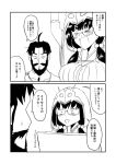  1girl ahoge beard breasts cloak comic commentary_request drawing_tablet edward_teach_(fate/grand_order) facial_hair fate/grand_order fate_(series) glasses greyscale ha_akabouzu highres hood hooded_cloak large_breasts mask mask_on_head monochrome osakabe-hime_(fate/grand_order) pom_pom_(clothes) scar tied_hair translation_request triangle_mouth twintails 