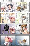  :p comic commentary coru elza_straherz giving_up_the_ghost gloves japanese_clothes kimono long_hair maid maid_headdress mitsukiboshi_genyuu multiple_4koma multiple_girls original pale_face pink_(rakurakutei_ramen) pink_hair rakurakutei_ramen red_eyes tongue tongue_out translation_request 