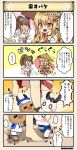  4koma :p =_= bikini black_bow blonde_hair bow brown_hair character_name comic commentary_request dot_nose dress drill_hair emphasis_lines feet flower_knight_girl hagoromo hair_ornament hairband hat holly_(flower_knight_girl) horn long_hair multiple_girls o3o o_o poinsettia_(flower_knight_girl) ponytail sailor_dress sailor_hat school_swimsuit shaking shawl short_hair speech_bubble sweat swimsuit tongue tongue_out translation_request yellow_eyes |_| 