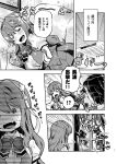  /\/\/\ admiral_(kantai_collection) air_conditioner bow bowtie breasts closed_eyes comic commentary_request fang greyscale hairband hat imu_sanjo indoors kantai_collection large_breasts long_hair lying military military_uniform monochrome naganami_(kantai_collection) naval_uniform on_side open_mouth peaked_cap remodel_(kantai_collection) sparkle spoken_interrobang sweat translated uniform wavy_hair window 