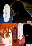  aruva bb_(fate)_(all) bb_(swimsuit_mooncancer)_(fate) comic commentary_request fate/grand_order fate_(series) fujimaru_ritsuka_(female) long_hair multiple_girls open_mouth orange_hair riyo_(lyomsnpmp)_(style) scared short_hair side_ponytail staring sweat translation_request wavy_mouth yellow_eyes 