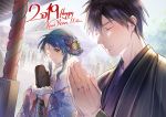  1boy 1girl 2019 black_mittens blue_hair blush brown_hair chidori_kaname cross_scar eyes_closed facial_scar floral_print flower full_metal_panic! fur_trim hair_bun hair_flower hair_ornament hands_together happy_new_year japanese_clothes jewelry kimono looking_at_another lorein medium_hair mittens new_year one_eye_closed praying ring sagara_sousuke scar short_hair shrine signature sweatdrop wide_sleeves yellow_eyes 