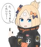  abigail_williams_(fate/grand_order) atsumisu bangs black_bow black_jacket blonde_hair blue_eyes blush bow censored censored_text commentary_request eyebrows_visible_through_hair fate/grand_order fate_(series) hair_bow hair_bun hand_up heroic_spirit_traveling_outfit highres jacket key long_hair long_sleeves looking_at_viewer middle_finger mosaic_censoring object_hug open_mouth orange_bow parted_bangs polka_dot polka_dot_bow simple_background sleeves_past_wrists solo star stuffed_animal stuffed_toy teddy_bear translation_request v-shaped_eyebrows white_background 