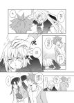  1boy 2girls ahoge bangs black_jacket breasts character_request cleavage comic commentary_request cropped_jacket eyebrows_visible_through_hair fate/grand_order fate_(series) gloves greyscale hair_between_eyes hair_over_one_eye head_on_table jacket jeanne_d'arc_(alter_swimsuit_berserker) jeanne_d'arc_(fate)_(all) jewelry keyboard_(computer) long_hair monitor monochrome multiple_girls necklace open_clothes petting robin_hood_(fate) speech_bubble spoken_ellipsis summer_hunter sweatdrop tagu translated very_long_hair 