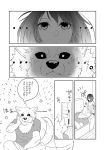 canid canine clothed clothing comic female fur greyscale hair human japanese_text lila_(kashiwagi_aki) male mammal monochrome text yakantuzura zinovy 