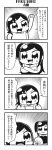  4koma :d arm_up bangs bkub blush clenched_hand clenched_hands comic dress emphasis_lines fang greyscale hair_ornament hairclip halftone highres honey_come_chatka!! komikado_sachi long_hair monochrome multiple_girls open_mouth raised_fist short_hair shouting siblings side_ponytail sidelocks simple_background sisters smile speech_bubble sweatdrop swept_bangs talking translation_request white_background 