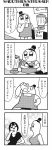  4koma :3 apron bangs bkub blender blunt_bangs bowl calimero_(bkub) chakapi closed_eyes comic cup drinking drooling egg food greyscale hair_ornament hair_scrunchie halftone hand_on_hip highres holding holding_cup honey_come_chatka!! monochrome motion_lines multiple_girls scrunchie shirt short_hair shouting sign simple_background speech_bubble table talking tank_top topknot translation_request vegetable white_background 