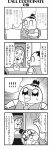  !! 2girls 4koma arm_up bkub blush chair chakapi clenched_hand closed_eyes comic crying crying_with_eyes_open greyscale hair_ornament hair_scrunchie halftone highres holding_letter honey_come_chatka!! keyboard letter monitor monochrome multiple_girls necktie old_woman open_mouth raised_fist scrunchie shaded_face shirt shouting simple_background sitting sparkling_eyes speech_bubble spoken_exclamation_mark surprised sweatdrop sweater_vest talking tears thought_bubble topknot translation_request two-tone_background 