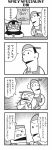  1girl 2boys 4koma :3 apron arms_on_table backwards_hat bandaid bandaid_on_face bangs baseball_cap bkub blunt_bangs bumping calimero_(bkub) closed_eyes comic curry food greyscale halftone hands_clasped hat highres holding holding_notepad holding_pencil honey_come_chatka!! mask monochrome motion_lines multiple_boys own_hands_together pencil shirt short_hair shouting sign simple_background speech_bubble sweatdrop table talking translation_request white_background 