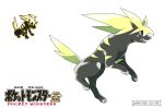  black_fur blonde_hair commentary derivative_work dog english_commentary fangs full_body parody pokemon pokemon_(creature) pokemon_gsc_beta raikou simple_background sprites striped style_parody sugimori_ken_(style) tomycase white_background 