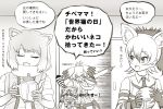  :d aardwolf_(kemono_friends) aardwolf_ears anger_vein angry animal_ears arm_up bangs bare_shoulders belt bird_tail bird_wings breast_pocket carrying carrying_under_arm cat_ears cat_tail check_translation closed_eyes collared_shirt commentary_request cup door drinking_glass elbow_gloves eyebrows_visible_through_hair fangs fingerless_gloves floating_hair fox_ears fur_collar gloves greyscale hair_between_eyes hands_up head_wings heart holding holding_cup holding_teapot kemono_friends long_hair long_sleeves looking_at_another looking_back low_ponytail medium_hair monochrome motion_lines multiple_girls necktie open_door open_mouth opening_door outstretched_arm pallas's_cat_(kemono_friends) pocket shirt shoebill_(kemono_friends) short_hair short_sleeves shorts shouting side_ponytail sidelocks skirt sleeveless sleeveless_shirt smile standing stealstitaniums swept_bangs tail teapot tibetan_sand_fox_(kemono_friends) translation_request vest wings |d 