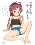  arm_support bangs bare_shoulders barefoot bean_paste black_bow black_shirt blush bow camisole covered_nipples denim denim_shorts feet full_body hair_bow highres long_hair looking_at_viewer mahou_shoujo_madoka_magica midriff navel panties panty_peek parted_bangs ponytail poruserin red_eyes red_hair sakura_kyouko shirt short_shorts shorts sitting soles solo speech_bubble spread_legs underwear upshorts very_long_hair white_background 