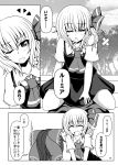  ascot bow comic greyscale hair_bow hair_ribbon hakurei_reimu highres long_hair monochrome multiple_girls ponytail ribbon rumia short_hair short_sleeves skirt suikyou_(aqua_cities) touhou translated vest 