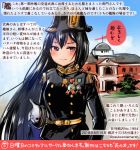  alternate_costume black_hair black_hat buttons colored_pencil_(medium) commentary_request dated epaulettes gloves hair_between_eyes hat kantai_collection kirisawa_juuzou long_hair long_sleeves medal military military_uniform nagato_(kantai_collection) numbered red_eyes smile solo speech_bubble traditional_media translation_request twitter_username uniform white_gloves 