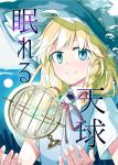  alternate_costume black_hat blonde_hair blue_eyes braid bubble buttons check_translation collared_shirt commentary_request cover cover_page hat kirisame_marisa long_hair looking_at_viewer red_ribbon ribbon sakuraba_yuuki shirt short_sleeves single_braid smile solo touhou translation_request upper_body witch_hat 