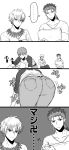  4koma ass cleaning closed_mouth comic denim earrings emiya_shirou fate/stay_night fate_(series) gilgamesh greyscale highres implied_yaoi jeans jewelry kmk lancer long_sleeves male_focus monochrome multiple_boys necklace pants pillow pillow_grab pillow_hug ponytail raglan_sleeves red_eyes spot_color translation_request veins 