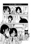  bangs blush collared_shirt comic commentary directional_arrow flying_sweatdrops greyscale hair_over_one_eye jealous kuroki_tomoko long_hair low_twintails monochrome multiple_girls necktie open_mouth sakayama_shinta shirt short_hair sweat tamura_yuri tanaka_mako thought_bubble translated twintails uchi_emiri watashi_ga_motenai_no_wa_dou_kangaetemo_omaera_ga_warui! window 