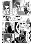  ascot bow comic detached_sleeves greyscale hair_bow hair_ribbon hair_tubes hakurei_reimu highres long_hair miniskirt monochrome multiple_girls ponytail ribbon rumia shirt short_hair short_sleeves skirt sleeveless sleeveless_shirt sparkle suikyou_(aqua_cities) touhou translated vest 