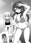  armpits ascot bikini bow comic detached_sleeves food fruit greyscale hair_bow hair_ribbon hair_tubes hakurei_reimu highres long_hair miniskirt monochrome multiple_girls navel ponytail ribbon rumia shirt short_hair short_sleeves skirt sleeveless sleeveless_shirt suikyou_(aqua_cities) swimsuit touhou translated vest watermelon 