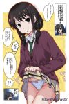  :o black_hair bow bow_panties brown_eyes brown_hair cardigan comic commentary_request dress_shirt ears_visible_through_hair eyebrows_visible_through_hair green_neckwear hair_over_one_eye head_tilt hechi kuroki_tomoko legs lifted_by_self long_hair low_twintails multiple_girls necktie open_mouth page_number panties pantyshot pantyshot_(standing) purple_cardigan school_uniform shirt single_stripe skirt skirt_lift solo_focus standing tamura_yuri translation_request twintails underwear upskirt watashi_ga_motenai_no_wa_dou_kangaetemo_omaera_ga_warui! watermark wavy_mouth web_address white_panties white_shirt yellow_skirt 