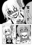  ascot comic fangs greyscale hair_ribbon heterochromia highres monochrome multiple_girls ribbon rumia short_hair short_sleeves suikyou_(aqua_cities) tatara_kogasa touhou translated vest 