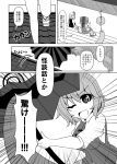  bow comic detached_sleeves greyscale hair_bow hair_ribbon hair_tubes hakurei_reimu highres karakasa_obake long_hair miniskirt monochrome multiple_girls one_eye_closed ponytail ribbon rumia shirt short_hair short_sleeves skirt sleeveless sleeveless_shirt suikyou_(aqua_cities) tatara_kogasa touhou translated umbrella vest 