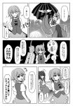  3girls ascot bow comic detached_sleeves greyscale hair_bow hair_tubes hakurei_reimu heterochromia highres karakasa_obake long_hair miniskirt monochrome multiple_girls ponytail rumia shirt short_hair short_sleeves skirt sleeveless sleeveless_shirt suikyou_(aqua_cities) tatara_kogasa touhou translated umbrella vest 