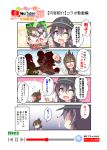  6+girls admiral_(kantai_collection) akatsuki_(kantai_collection) arm_up black_hair blush_stickers braid brown_eyes cat cellphone closed_eyes comic commentary_request crossed_arms double_bun error_musume flat_cap folded_ponytail hair_between_eyes hat highres holding holding_cat holding_hands holding_phone inazuma_(kantai_collection) interlocked_fingers kantai_collection kitakami_(kantai_collection) long_hair messy_hair multiple_girls naka_(kantai_collection) neckerchief necktie nyonyonba_tarou one_eye_closed ooi_(kantai_collection) outstretched_arm phone red_neckwear school_uniform serafuku short_hair sidelocks skirt smartphone translated youtube 