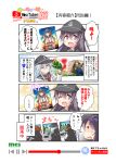  =_= akatsuki_(kantai_collection) arm_up backpack bag black_hair blue_eyes blue_hair blush_stickers book bookshelf brown_hair bullet_trail chair colorized comic commentary_request explosion flat_cap folded_ponytail futon grass gun hair_between_eyes hat helmet hibiki_(kantai_collection) highres holding holding_book holding_gun holding_weapon ikazuchi_(kantai_collection) inazuma_(kantai_collection) jitome kantai_collection keyboard keyboard_(computer) long_hair messy_hair monitor multiple_girls neckerchief nyonyonba_tarou office_chair one_eye_closed playerunknown's_battlegrounds purple_eyes red_neckwear school_uniform serafuku short_hair taking_cover translated tree weapon youtube 