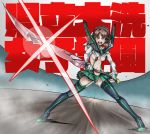  adapted_costume anglerfish background_text bangs black_footwear boots breasts commentary_request cosplay debris diffraction_spikes frown full_body garter_straps girls_und_panzer gloves green_panties green_skirt headgear headphones high_heel_boots high_heels highres holding holding_sword holding_weapon kill_la_kill lens_flare looking_at_viewer medium_breasts midriff navel nishizumi_miho ooarai_school_uniform open_mouth outdoors panties parody pauldrons school_uniform senketsu senketsu_(cosplay) serafuku short_hair shrug_(clothing) skirt solo spread_legs stadium standing style_parody suspenders sword thigh_boots thighhighs two-handed underboob underwear v-shaped_eyebrows wani02 weapon white_gloves 