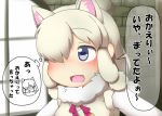  :d alpaca_ears alpaca_suri_(kemono_friends) animal_ears blue_eyes blush check_translation commentary extra_ears fur_collar hair_over_one_eye hinotama_(hinotama422) horizontal_pupils kemono_friends open_mouth short_hair smile solo thought_bubble translation_request upper_body white_hair window 