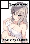  black_border blush border breasts circle_cut cleavage closed_mouth commentary_request girls_und_panzer grey_eyes ikomochi itsumi_erika medium_hair naked_towel silver_hair simple_background solo towel white_background 