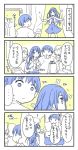  3girls 4koma closed_mouth comic commentary_request food long_hair long_sleeves looking_at_another looking_at_viewer momiji_mao multiple_girls open_mouth original short_hair speech_bubble translation_request 