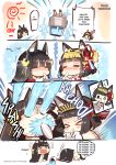  &gt;_&lt; 2girls 4koma :&lt; :d =_= animal_ears azur_lane bangs black_hair blush chibi closed_eyes comic crying detached_sleeves drink drinking drinking_straw english eyebrows_visible_through_hair flying_sweatdrops fox_ears hair_ornament headpiece highres long_hair long_sleeves multiple_girls mutsu_(azur_lane) nagato_(azur_lane) nose_blush open_mouth parted_lips phandit_thirathon short_hair smile sneezing snot sparkle streaming_tears sun_(symbol) sweat tassel tears triangle_mouth very_long_hair watermark web_address wide_sleeves 