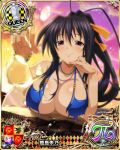  bikini black_hair blue_bikini blush bracelet breasts card_(medium) character_name chess_piece cleavage closed_mouth hair_ribbon high_school_dxd high_school_dxd_pi himejima_akeno jewelry large_breasts long_hair long_ponytail looking_at_viewer necklace official_art ponytail purple_eyes queen_(chess) ribbon smile solo sunset swimsuit torn_clothes trading_card very_long_hair 
