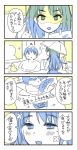  4koma bangs bathing bathtub blush blush_stickers cloud comic commentary_request eyebrows_visible_through_hair flower food hair_flower hair_ornament hat indoors long_hair looking_at_viewer momiji_mao open_mouth original rubber_duck short_hair sky speech_bubble translation_request umbrella v-shaped_eyebrows window 