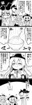  0_0 3girls 4koma =_= ^_^ absurdres anger_vein apron blush bow bowl bowtie brooch chopsticks closed_eyes comic commentary debt diamond_(shape) drill_hair earrings eating emphasis_lines eyebrows_visible_through_hair eyewear_on_head fish_bone flower_(symbol) food fruit futa_(nabezoko) greyscale hair_between_eyes hair_bow hair_ribbon hands_clasped hands_on_hips hat heart highres hinanawi_tenshi hood hoodie jacket jewelry jitome lightning_bolt long_hair long_sleeves monochrome multiple_girls open_mouth outstretched_arm own_hands_together peach puffy_short_sleeves puffy_sleeves ribbon rice shaded_face short_sleeves skirt sparkle sunglasses tearing_up top_hat touhou translated twin_drills very_long_hair wing_collar yorigami_jo'on yorigami_shion 